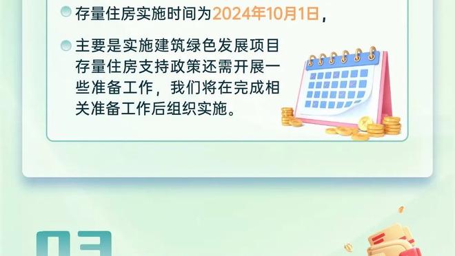 江南娱乐客户端最新版下载官网截图2